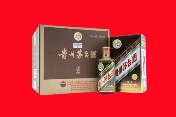 桂林临桂区回收珍品茅台酒