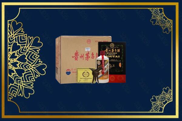 桂林临桂区烟酒回收贵宾特制茅台酒
