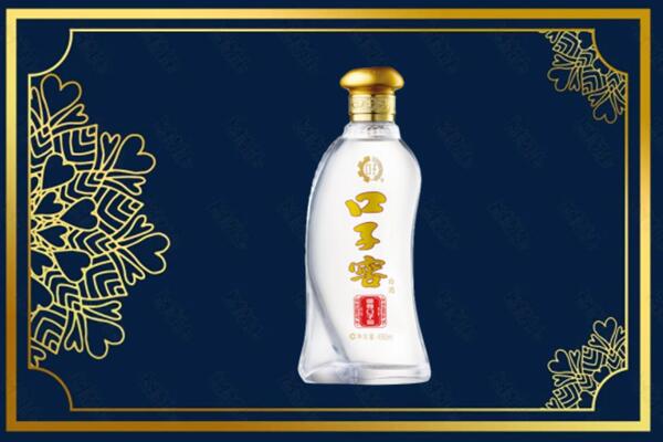 桂林临桂区烟酒回收口子窖