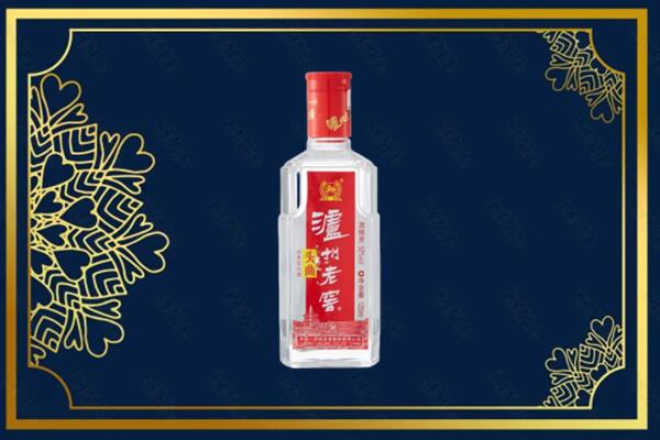 桂林临桂区回收泸州老窖