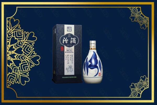 桂林临桂区回收汾酒